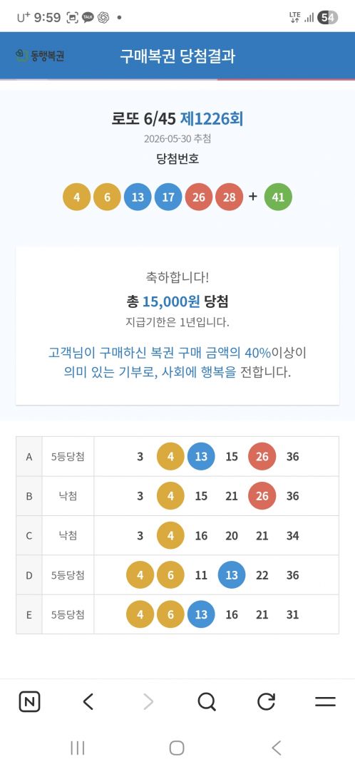 Screenshot_20260530_215925_NAVER.jpg
