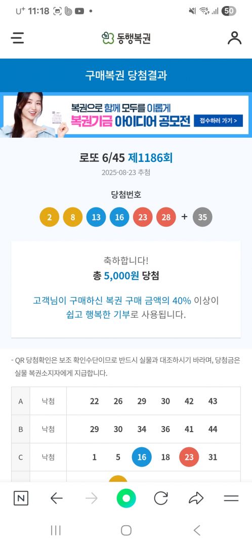 Screenshot_20250823_231826_NAVER.jpg