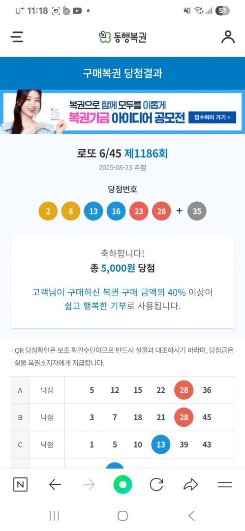 Screenshot_20250823_231810_NAVER.jpg