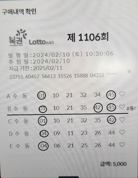 1707568330615.jpg