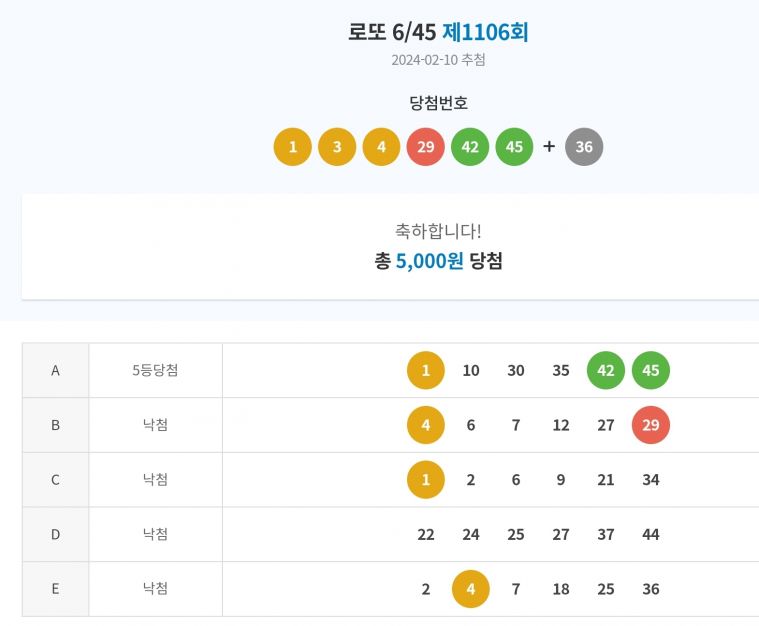 Screenshot_20240210_212345_NAVER.jpg