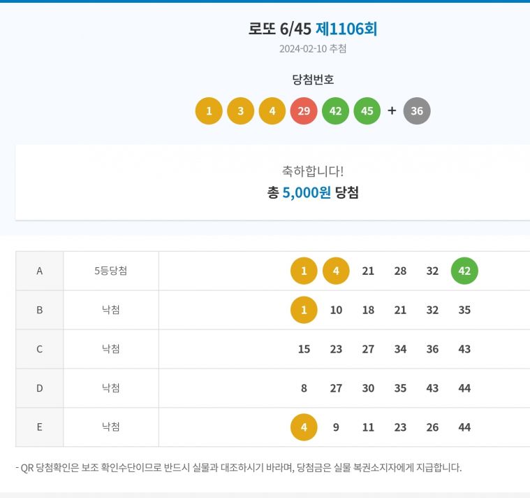 Screenshot_20240210_212519_NAVER.jpg