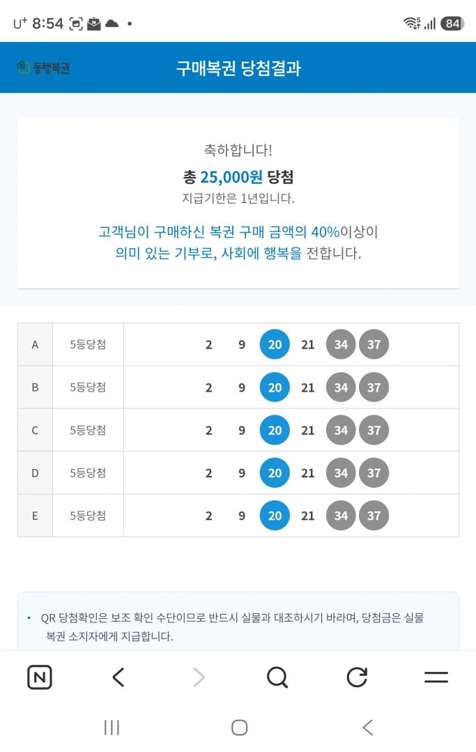 Screenshot_20260815_205406_NAVER.jpg