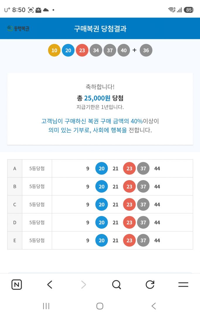 Screenshot_20260815_205009_NAVER.jpg