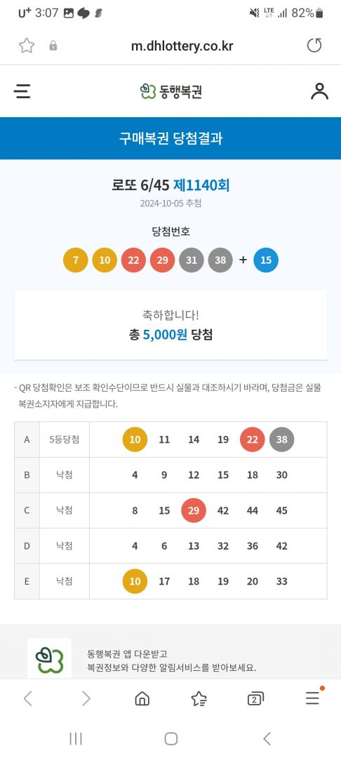 Screenshot_20241006_150755_Samsung Internet.jpg