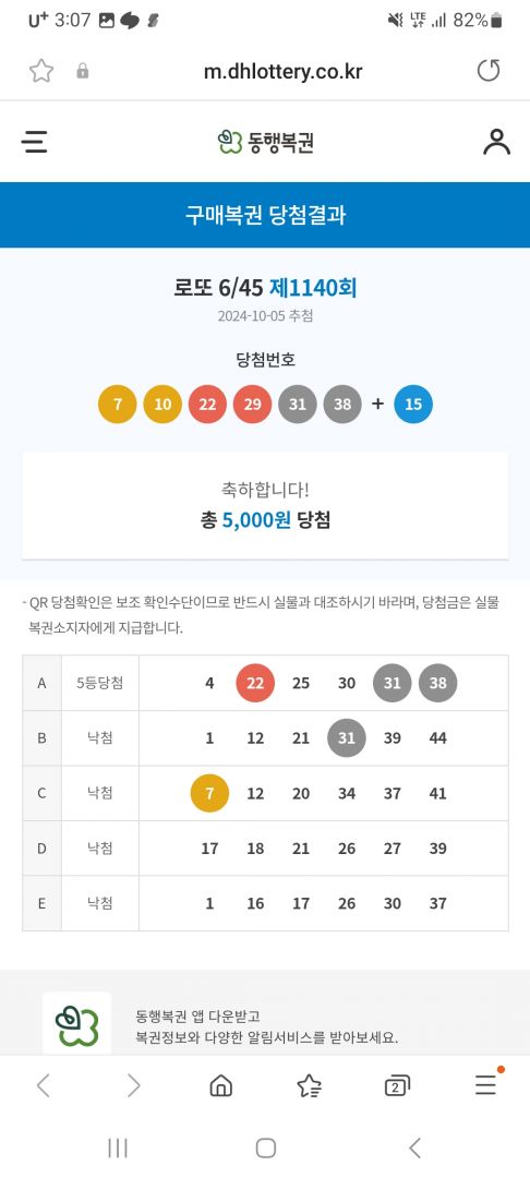 Screenshot_20241006_150725_Samsung Internet.jpg