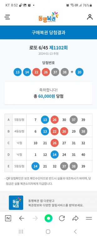 Screenshot_20240113_205243_NAVER.jpg