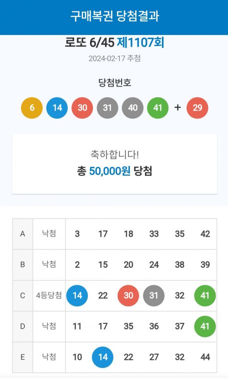 Screenshot_20240219_094756_NAVER.jpg