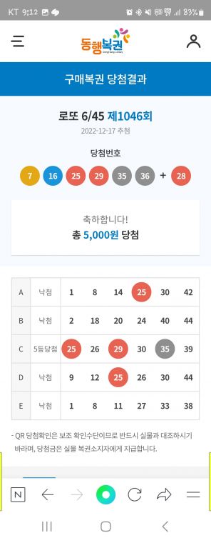 Screenshot_20221217_211212_NAVER.jpg