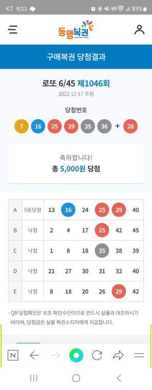 Screenshot_20221217_211138_NAVER.jpg