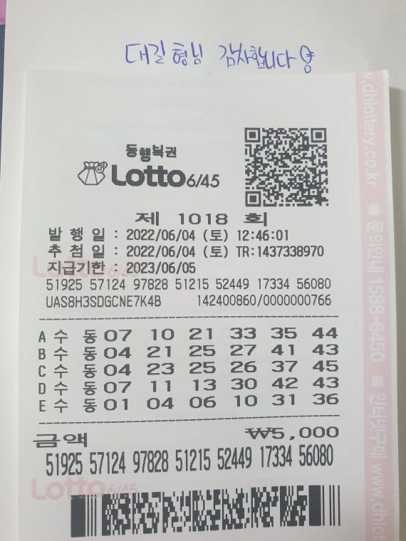 1654401781917769629297700068609.jpg