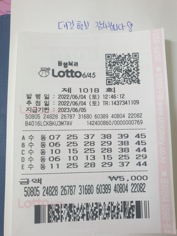 16544017441656908922570240141803.jpg