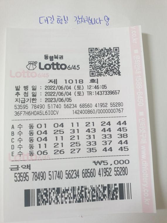16544017116491998701848016639089.jpg