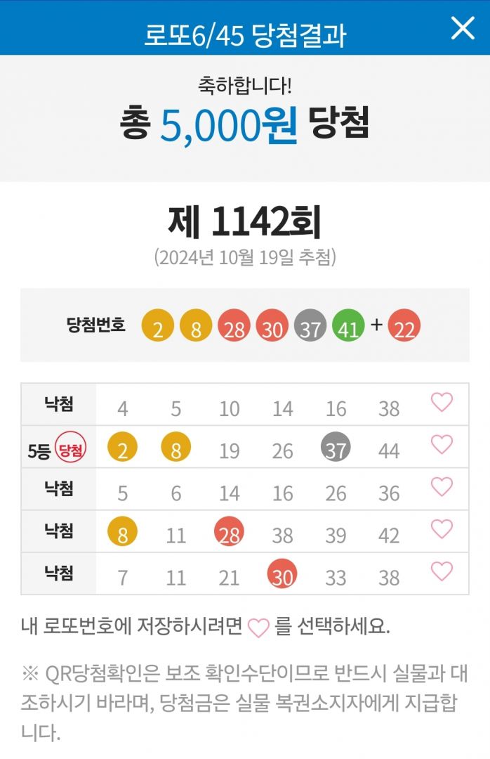Screenshot_20241019_213105_ Lite.jpg