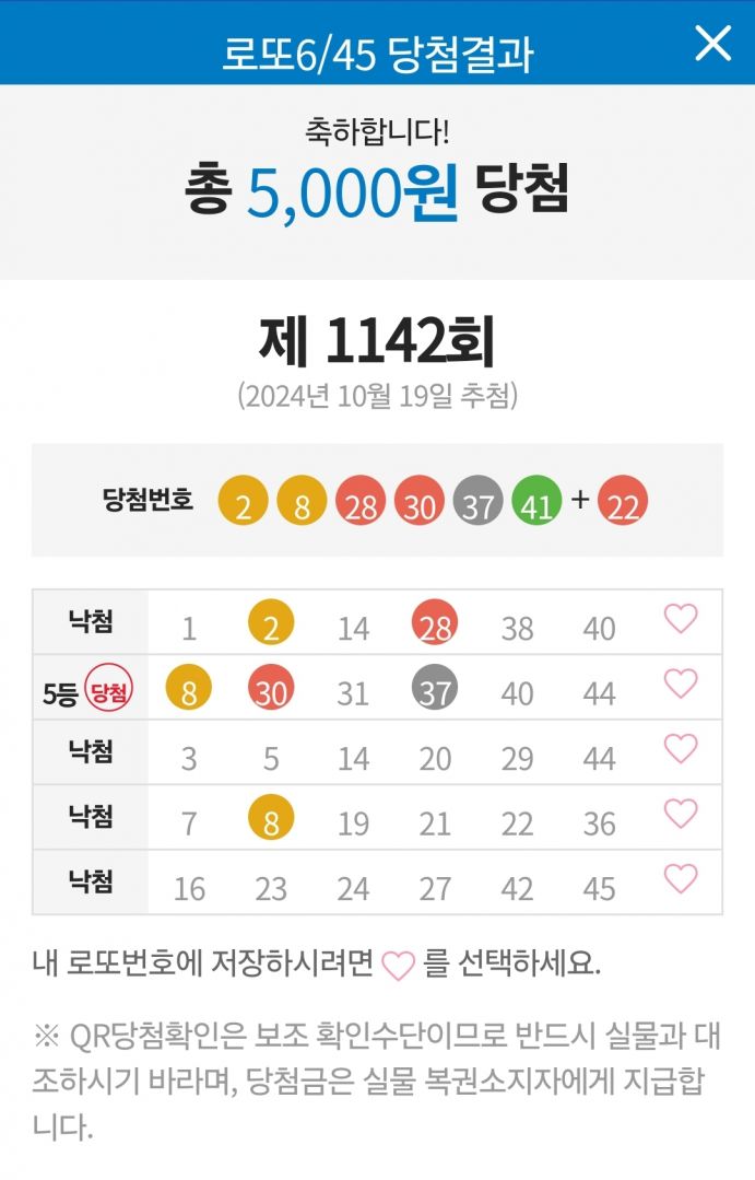 Screenshot_20241019_213125_ Lite.jpg