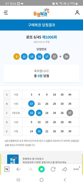 Screenshot_20220312-205625_NAVER.jpg
