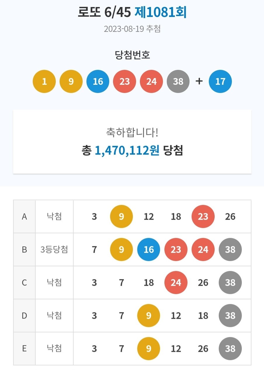 Screenshot_20230819_210258_NAVER.jpg