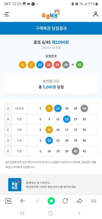Screenshot_20231119_002048_NAVER.jpg