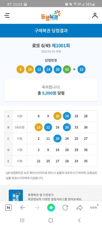 Screenshot_20220205-231316_NAVER.jpg