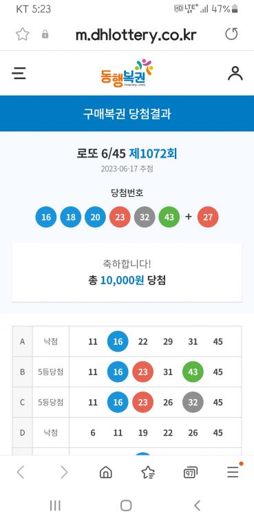 Screenshot_20230618-172323_Samsung Internet.jpg