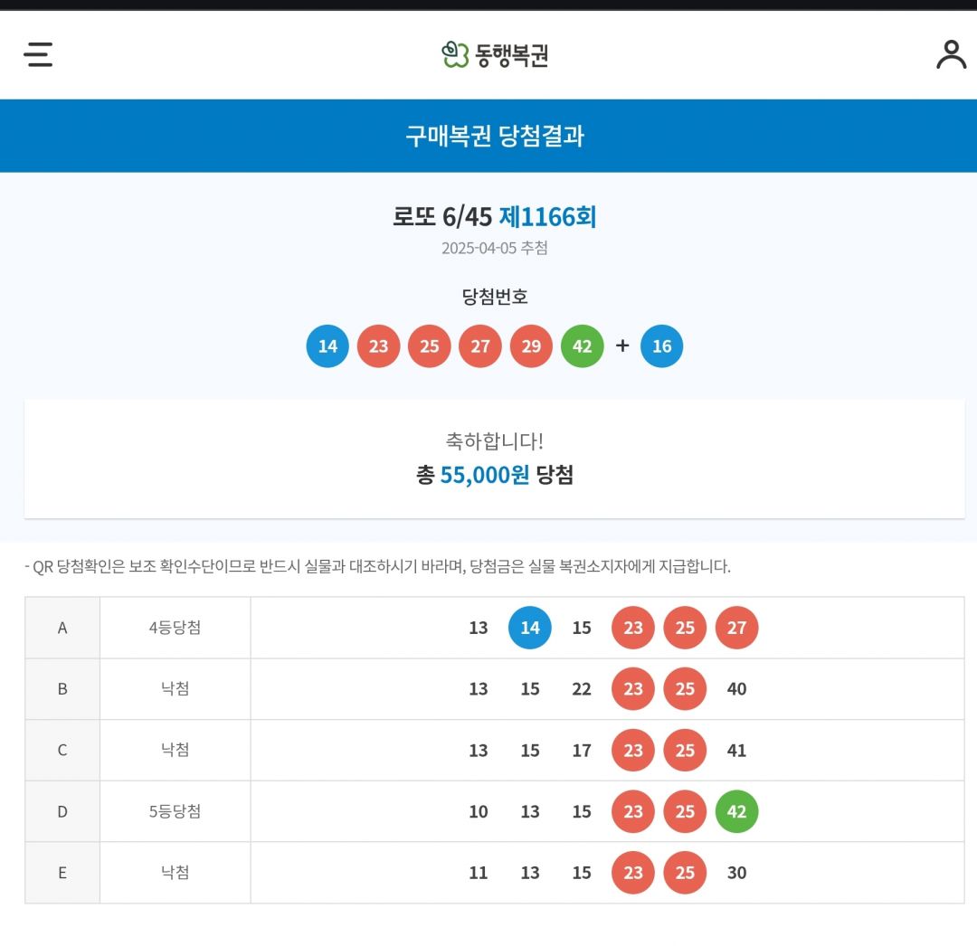 Screenshot_20250405_233928_Chrome.jpg