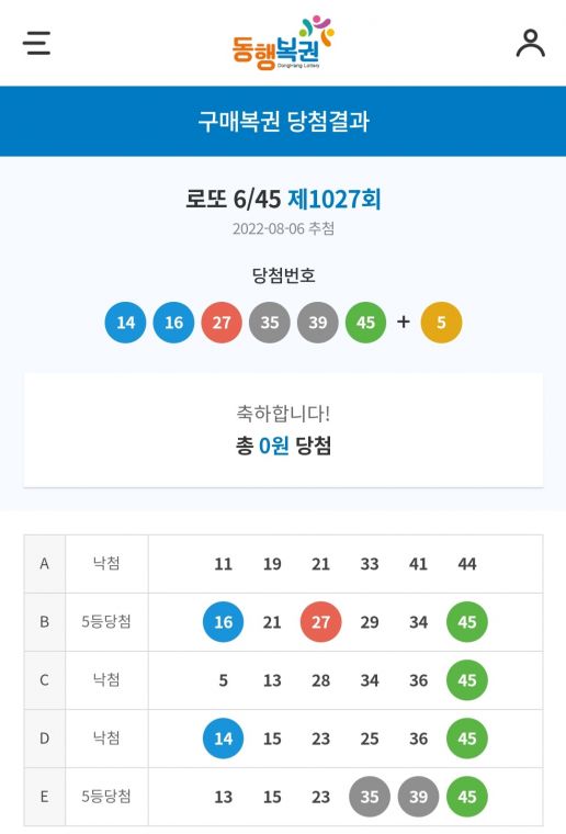 Screenshot_20220806-204745_NAVER.jpg