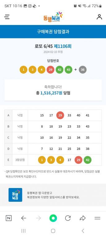 Screenshot_20240210_221646_NAVER.jpg
