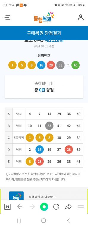 Screenshot_20240713_205220_NAVER.jpg