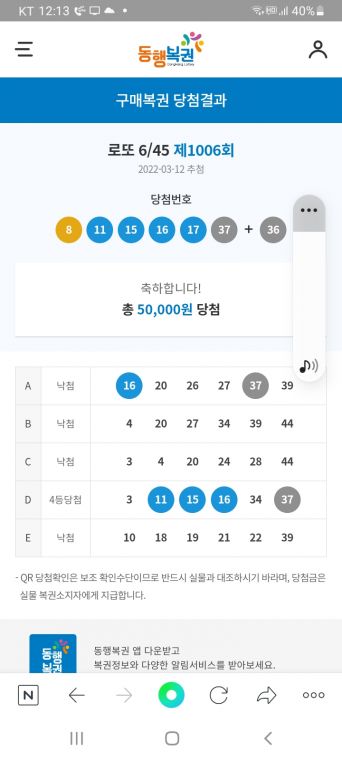 Screenshot_20220314-001316_NAVER.jpg