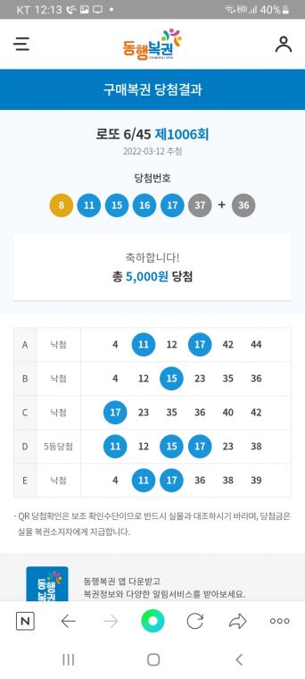 Screenshot_20220314-001356_NAVER.jpg