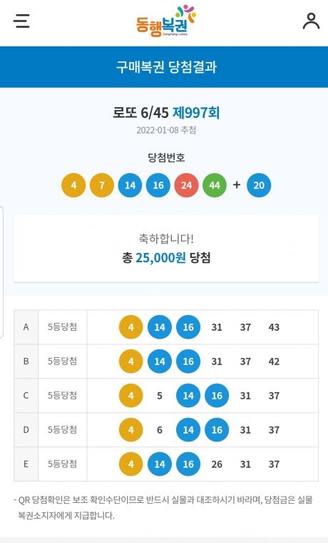 Screenshot_20220108-214256_NAVER.jpg