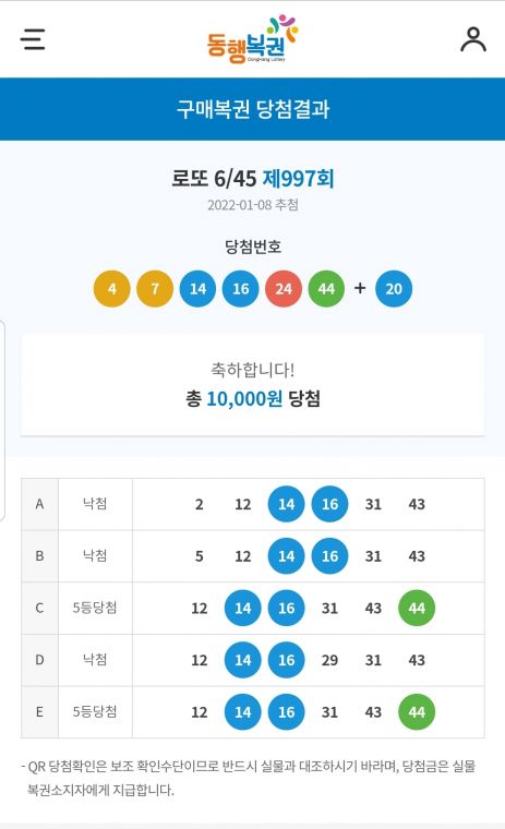 Screenshot_20220108-215107_NAVER.jpg