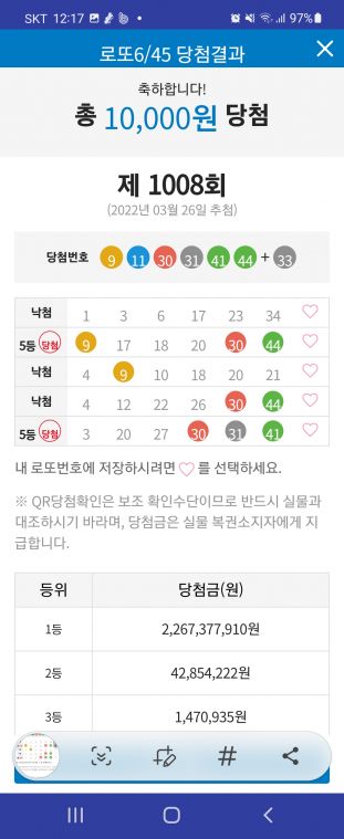 Screenshot_20220327-001719_ Lite.jpg