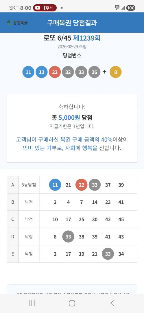 Screenshot_20260902_080012_Samsung Browser.jpg