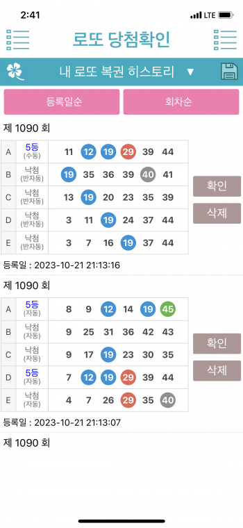IMG_4234.png