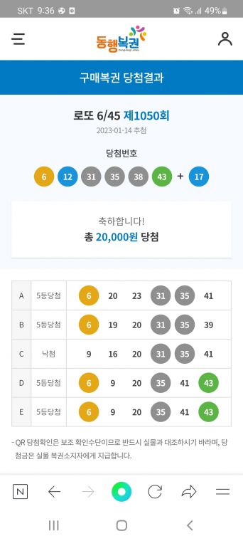 Screenshot_20230114-213630_NAVER.jpg
