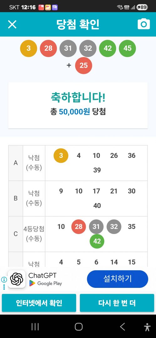 Screenshot_20260405_001648_ .jpg