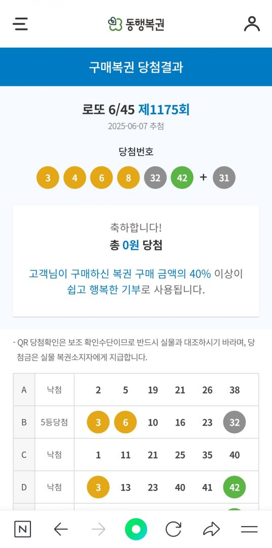 Screenshot_20250607_204849_NAVER.jpg