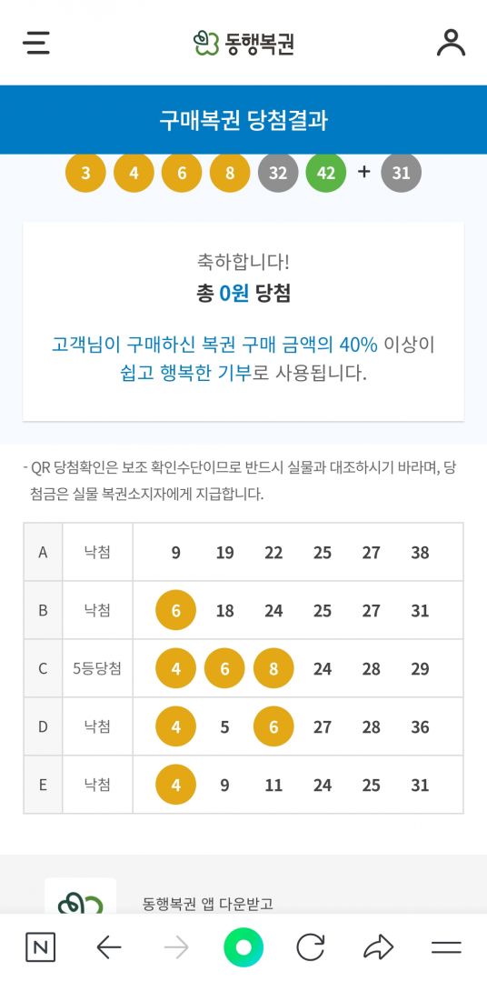 Screenshot_20250607_204835_NAVER.jpg