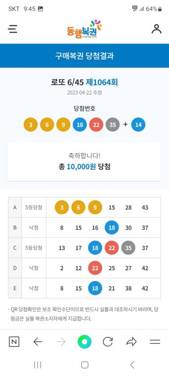 Screenshot_20230423_094535_NAVER.jpg