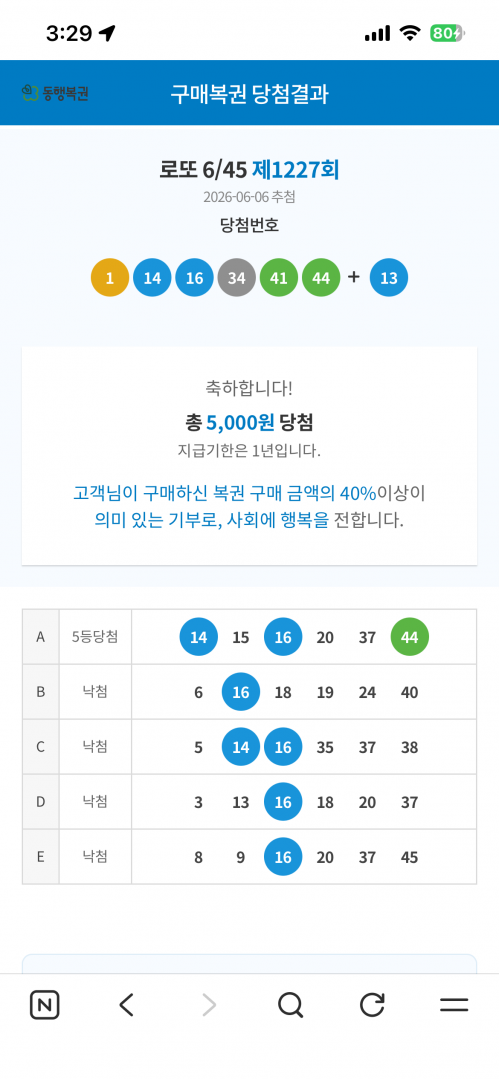 1780770914428.png