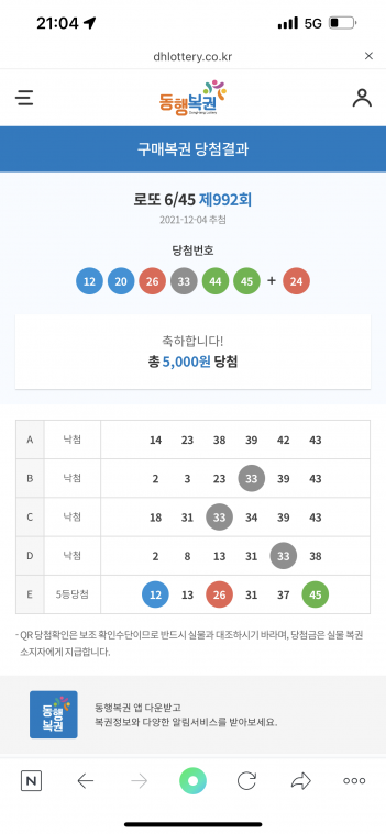 0F361DA2-E625-46D0-A5A3-BE7CEEDBA0CA.png