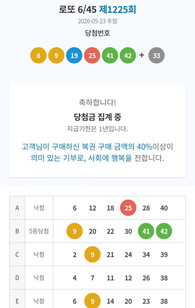 Screenshot_20260523_204750_NAVER.jpg