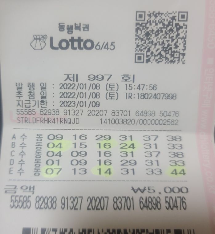 1641823571253.jpg