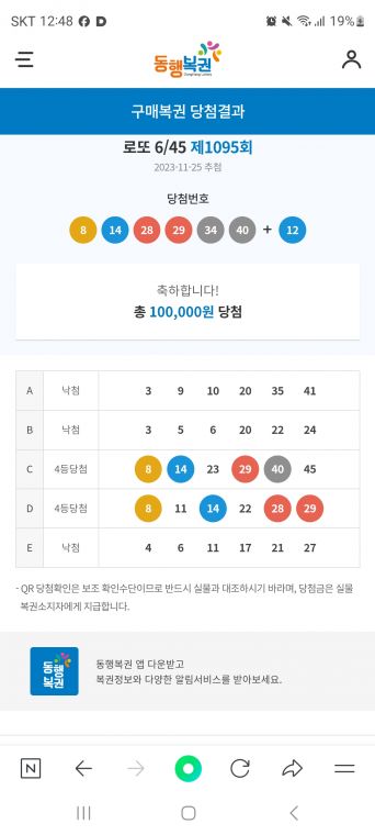 Screenshot_20231127_004834_NAVER.jpg