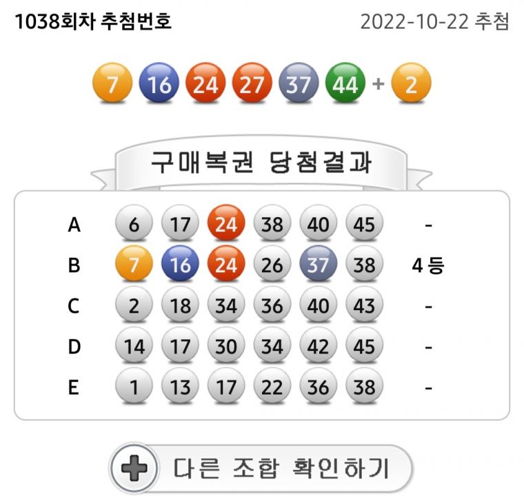 Screenshot_20221024-080241.jpg