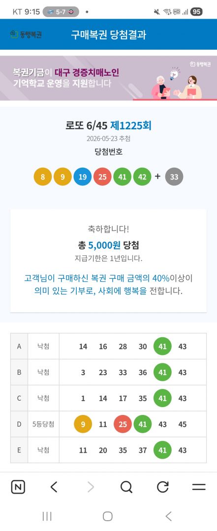 Screenshot_20260523_211542_NAVER.jpg