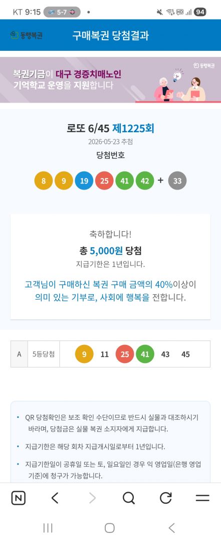 Screenshot_20260523_211553_NAVER.jpg
