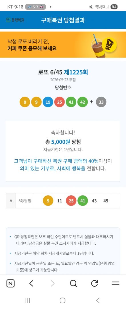 Screenshot_20260523_211612_NAVER.jpg