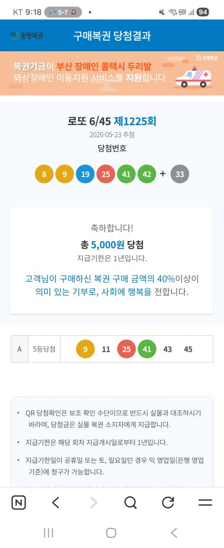 Screenshot_20260523_211836_NAVER.jpg